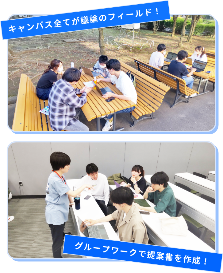 キャンパスでの様子