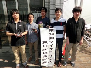 「第34回全日本マイクロマウス東日本地区大会」
